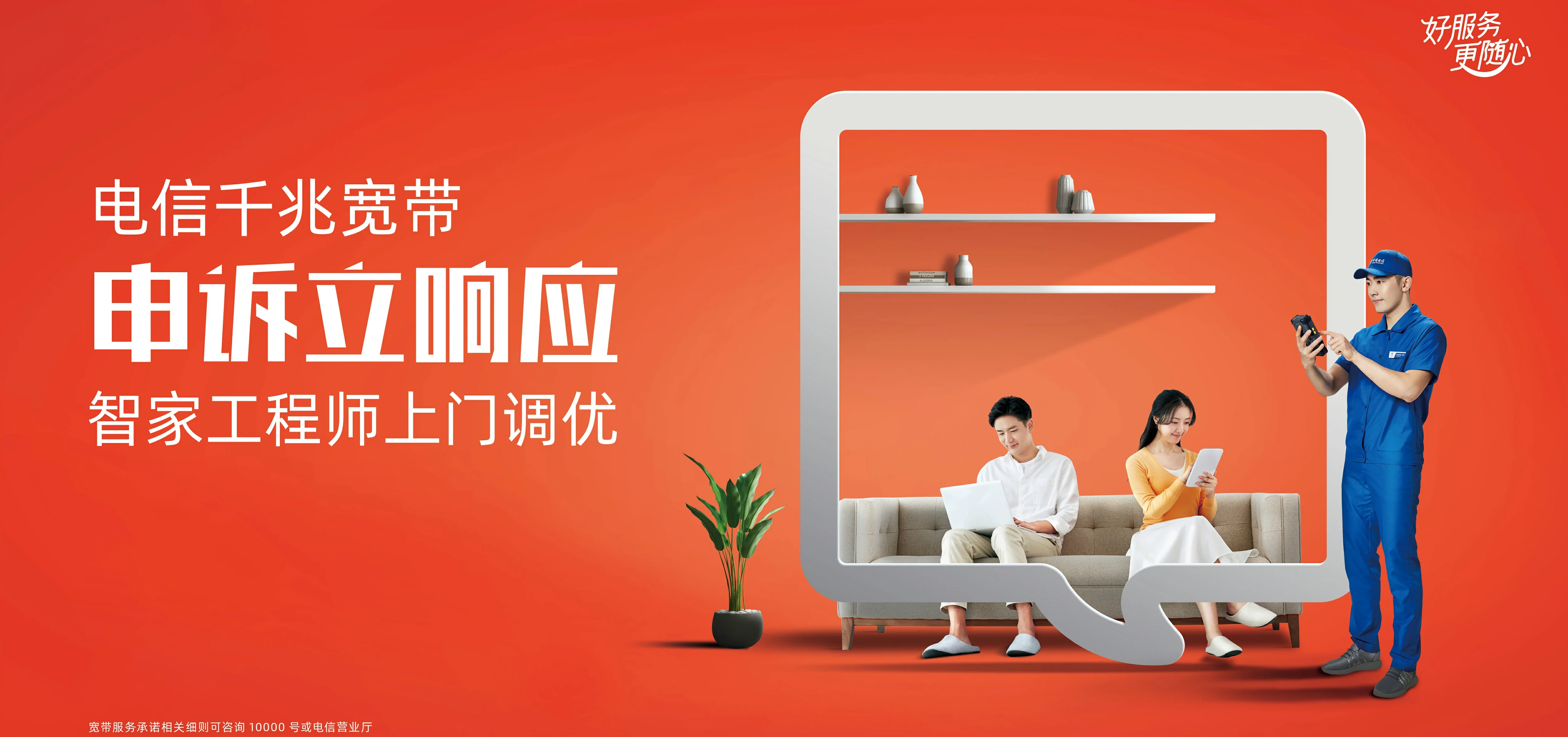 中国电信 广昌县电信宽带 宽带套餐